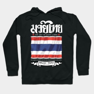 MMA Muay Thai Hoodie